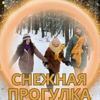 Мелодия снегов - Музыка для снежного дня & Музыка для лета & Музыка для дождливого дня на природе