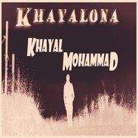 Ore Da Meenay Poray - Khayal Mohammad