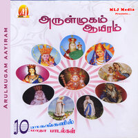 Un Thiru Koyilin - Anuradha Sriram