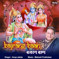 Bajrang Baan - Anup Jalota