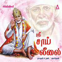 Seermigu Shiradi - Saindhavi