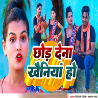 Chhod Dena Khainiya Ho - Pawan Raja & Manita Shree