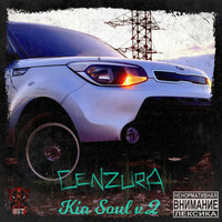 Kia Soul v.2 - Cenzura