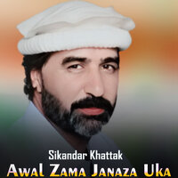 Awal Zama Janaza Uka - Sikandar Khattak