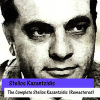 Parapona Kai Klammata - Stelios Kazadzidis