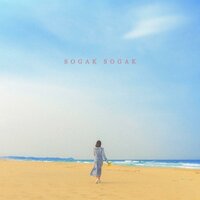 Diary of Youth - Sogaksogak