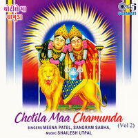 Lal Lal Rang Ni Chundari - Meena Patel & Sangram Sabha