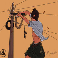 Хроники гарлема - скептик