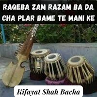 Raqeba Zam Razam Ba Da Cha plar Bame Te Mani Ke - Kifayat Shah Bacha