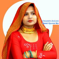 Chadhti Jawani Roop Gajab Ko - Javed Akhtar Alwar & Sahin Khan Mewati