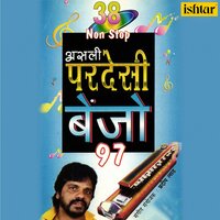 Chadh Gaya Upar Re - Rashid Khan & Girish Vishwa