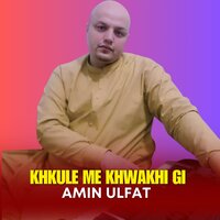 Khyal Kawa Da Wafadaro Sara - Amin Ulfat