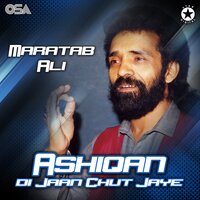 Ghuli Haneri Ucha Parwaaz - Maratab Ali