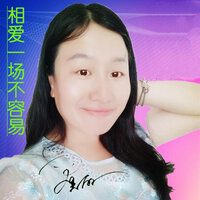 相爱一场不容易 - 罗美丽