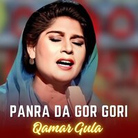 Panra Da Gor Gori - Qamar Gula