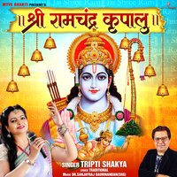SHRI RAMCHANDRA KRIPALU - Tripti Shakya
