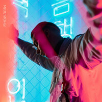 Миллионы - Slame