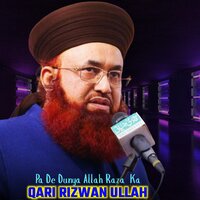 Sorma Bande Ba Sta Da Kose Hore Laga wom - Qari Rizwan Ullah