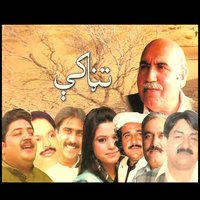 Kda Dard Pa Koomi - Khayal Muhammad