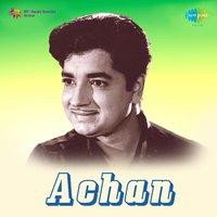 Naame Mudalali - P. Leela