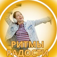 Мелодия радости - Музыка для счастливой жизни & Разрушитель блокировок & Музыка для лечения плохих мыслей