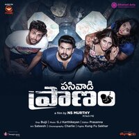 Haisalaka - Dhananjay & Mohana Bhogaraju