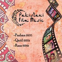 Duniya hay tamashai aa meray sanam aaja (From "Pasban") - Zubaida Khanum