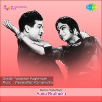 Kanulu Palukarincheniu - P. B. Sreenivas