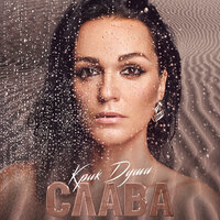 Свадьба - Слава & Стас Михайлов