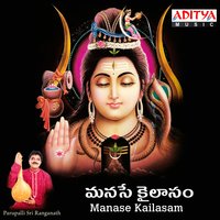 Sambho Shankara - Parupalli Sri Ranganath