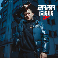 Paranoia - 2ara & Kavo & Tec.94er