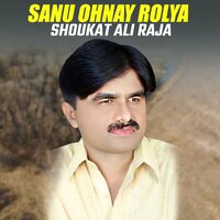 Sanu Ohnay Rolya - Shoukat Ali Raja