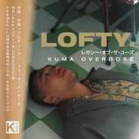 Wonda - Kuma Overdose & Lord Apex