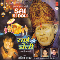 Ek Phakir Aaya Shirdi Gaon Mein - Anil Bawra & Toshi Kaur & T. Sauri