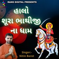 Halo Shura Bhathiji Na Dham - Nitin Barot