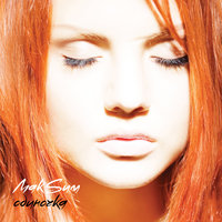 Дорога - МакSим