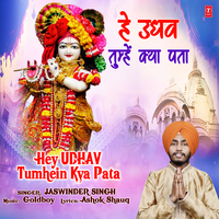 Hey Udhav Tumhein Kya Pata - Jaswinder Singh