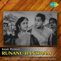 Andamania Baava - Jamuna Rani & P. B. Sreenivas