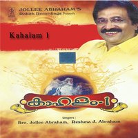 Swarga Thadhavil - Jollee Abraham