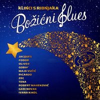 Mama Je Ljubila Djeda Mraza - Klinci s Ribnjaka