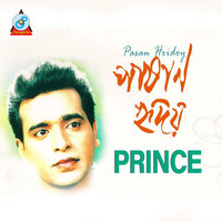 Tumi Meye Bangali - Prince