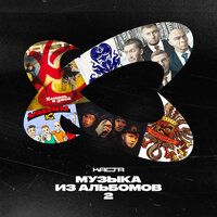 Турбочелюсть - Каста