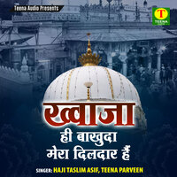 Khwaja Hi Bakhuda Mera Dildar Hain - Teena Parveen & Haji Taslim Asif