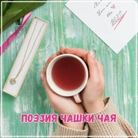 Тишина с музыкой - Музыка для кондиционирования дома & Лекарства для устранения стресса