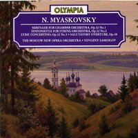 Salutatory Overture for Large Symphony Orchestra in C major, Op.48 Allegro con brio e maestoso - Николай Яковлевич Мясковский & Yevgeny Samoilov & The Moscow New Opera Orchestra