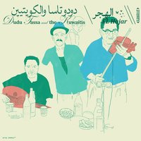 Dulab Bayat - Dudu Tassa & The Kuwaitis