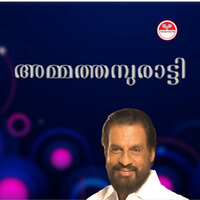 Pathimoonnu Karakalkkum - K. J. Yesudas