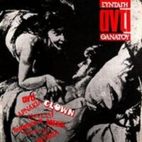 Stop Talking About Death - Anti