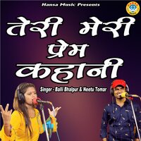 Teri Meri Prem Kahani - Balli Bhalpur & Neetu Tomar