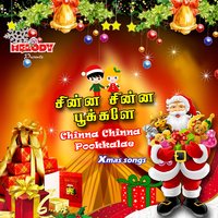 Mannavan Yesu - Dinesh & B. S. Sasirekha